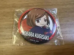 呪術廻戦　釘崎野薔薇　缶バッチ