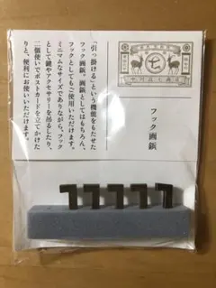 Item thumbnail for item dac9f3fc-adfb-484f-9745-e6a89442b856