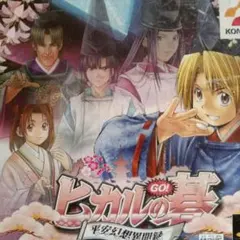 2026年最新】ヒカルの碁 完全版 初版の人気アイテム - メルカリ