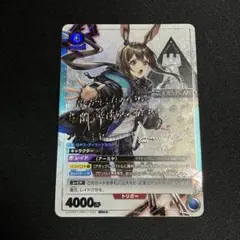 ユニオンアリーナ　アークナイツ　アーミヤ SR★★ 星2 パラレル SR アーミヤ(パラレル) 販売 | アークナイツ Vol.2 | ユニオン