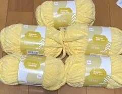 【5個セット】ブランケットヤーン イエロー 毛糸 ダイソー