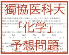 ショウコ様 リクエスト 4点 まとめ商品