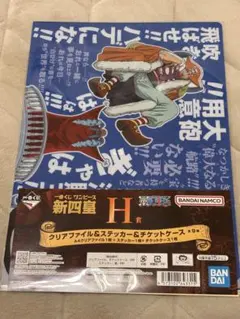 一番くじ　ワンピース　新四皇　バギーセット