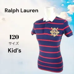 ラルフローレン キッズ 半袖ポロシャツ【120】紺赤