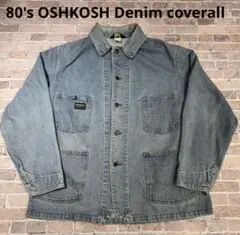 80's OSHKOSH Denim coverall USA製のサムネイル