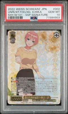2026年最新】五等分の花嫁サインの人気アイテム - メルカリ