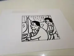 蛭子能収 イラスト原画 B6版 9枚セット 蛭子能収 イラスト原画 B6版 株をください - メルカリ