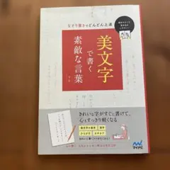 Item thumbnail for item 9c6aad9b-533a-4247-b8fc-422108bd110e