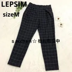 【LEPSIM】チェック柄　テーパードパンツ　グレー　sizeM バックゴム