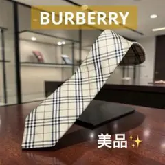 美品✨ BURBERRY バーバリー ネクタイ ノバチェック シルク ベージュ