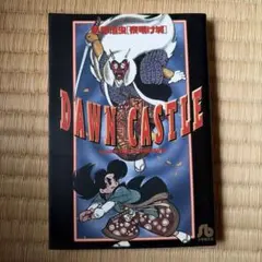 Item thumbnail for item 5c58f558-6b30-40d2-9fa4-ea16e8496903