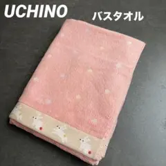 《新品》ウチノ　UCHINO バスタオル　ウサギ刺繍 ピンク　水玉　綿100%