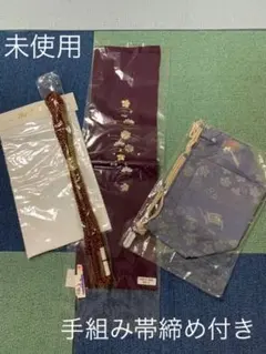 未使用　和装小物　半襟　白　紫　刺繍半襟　ポリ　手組み　帯締め　茶　草色　バックのサムネイル