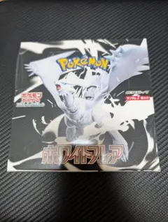 s*e様 ホワイトフレア　シュリンク付き