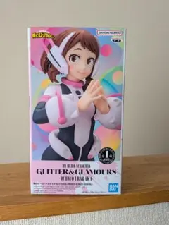 2026年最新】ヒロアカ麗日お茶子の人気アイテム - メルカリ