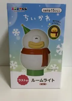 ちいかわ ルームライト 雪だるま エニマイくじ ちいかわ ラスト賞 ルームライト 本体 - メルカリ