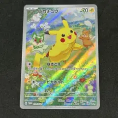 2026年最新】ピカチュウ プロモ スカーレットの人気アイテム - メルカリ