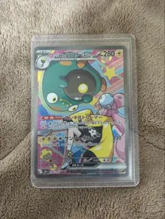 【美品】ナンジャモのハラバリーex sar メガドリームex