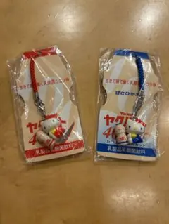 ハローキティ キーホルダー 2個セット