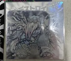 デビルデ陰摩羅鬼 第四弾 トキメキ！妖怪鬼退治ホログラムコレクション
