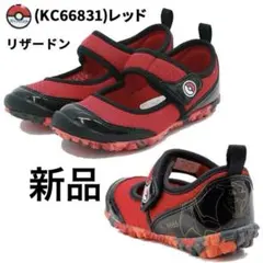 新品 ポケモン キッズ サンダル 子供靴 シューズ 16cm スポーツサンダル