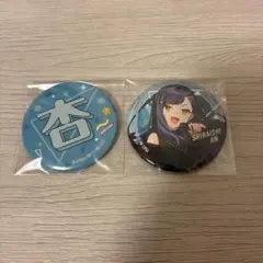 プロセカ　白石杏　一番くじ