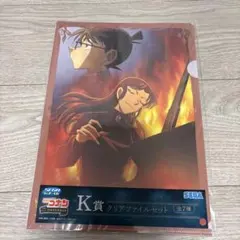 セガ ラッキーくじ 名探偵コナン メモリアルカット FILE.2 K賞