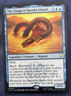 キヨシ島のオオウナギ　mtg 英語版　ノンフォイル