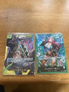 トラファルガー・ロー SEC OP10-119