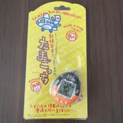 ○未開封品 ○原人っちのたまごっち ○北京原人 - メルカリ