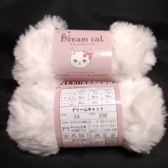 ドリームキャット　ホワイト　2玉　キャットヤーン　フェイクファー　セリア　毛糸