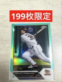 2025年最新】島内宏明 カードの人気アイテム - メルカリ