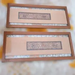 値下げ！中国 刺繍アート 額装 2点セット1980年代 中国購入 民俗