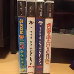 pspのソフト4個