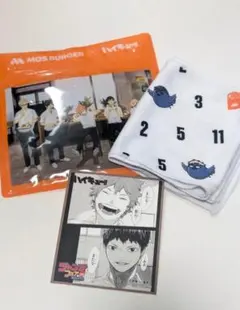 ハイキュー ジャンプフェア特典　モスバーガーコラボ 冷感タオル ジップバッグ