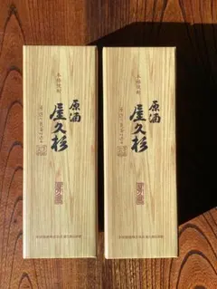 本格焼酎 屋久杉 原酒 720ml 2本セットのサムネイル