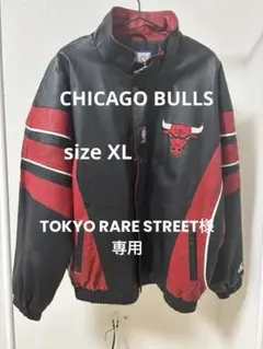 【希少】シカゴ・ブルズ 本革　レザー ジャケット XL