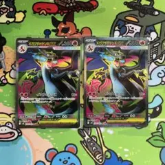 インフェルノx メガリザードンX sr 2枚セット