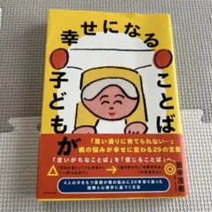 Item thumbnail for item 85b55909-85fa-45c5-9eb0-e94dc60a6481