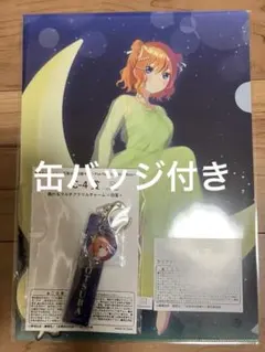 きゃらっとくじ 五等分の花嫁 中野四葉 セット