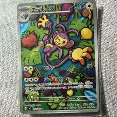 Item thumbnail for item a8762b46-ea8c-463e-b0cd-ccd0a1f36100