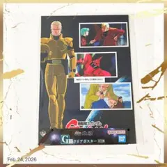 Item thumbnail for item ce96cbdd-bb3d-4a41-9ca4-85698e3c8651