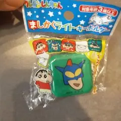 クレヨンしんちゃん ライトキーホルダー