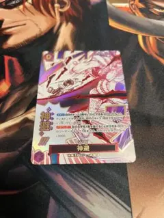 ONE PIECE カード 神避 OP13-076パラレル