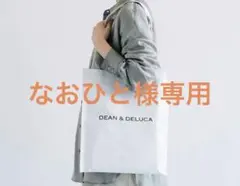 2点おまとめ【非売品】DEAN & DELUCA ロゴ入りバッグ