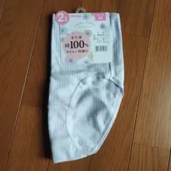 Atsugi カジュアルショーツ 2枚組 Mサイズ