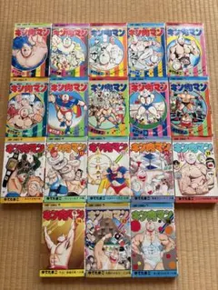 2026年最新】全巻セット キン肉マンの人気アイテム - メルカリ