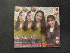 Item thumbnail for item 0cd84352-b249-407e-84e0-32f3f7129e97