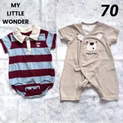 マイリトルワンダー ロンパース 60 70 くま ボーダー まとめ売り