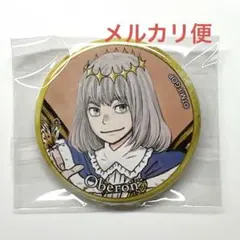 2026年最新】オベロン 缶バッジの人気アイテム - メルカリ